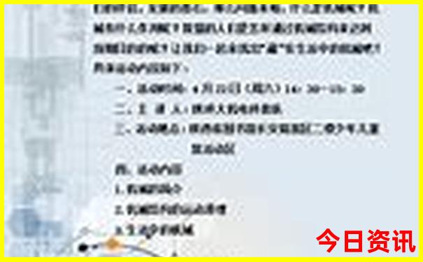 7月底旅游最佳去处国内攻略